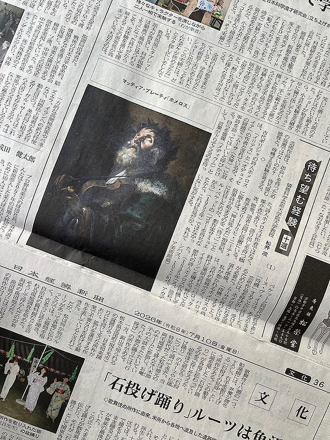 nikkei1.jpg