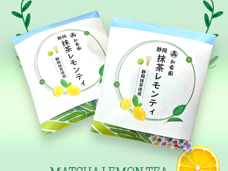 〈Matcha Lemon Tea〉和香園抹茶レモンティのお知らせ