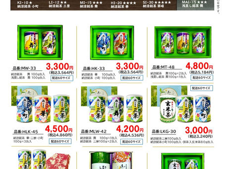 2024夏感謝祭SUMMER SALE開催7/10㈬まで