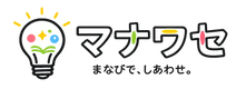 ロゴ マナワセ (2).png