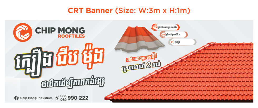 CRT Banner (3mx1) Final_FA-02