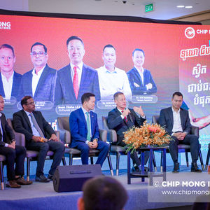 Customer Gathering