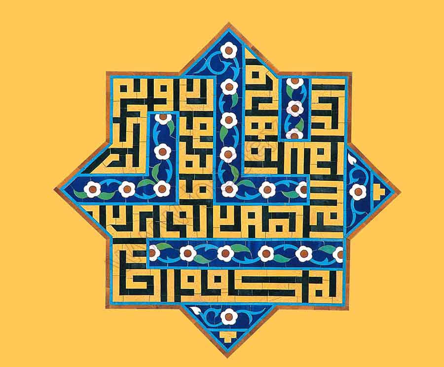 Thumbnail: Bannai Script (Maegheli)