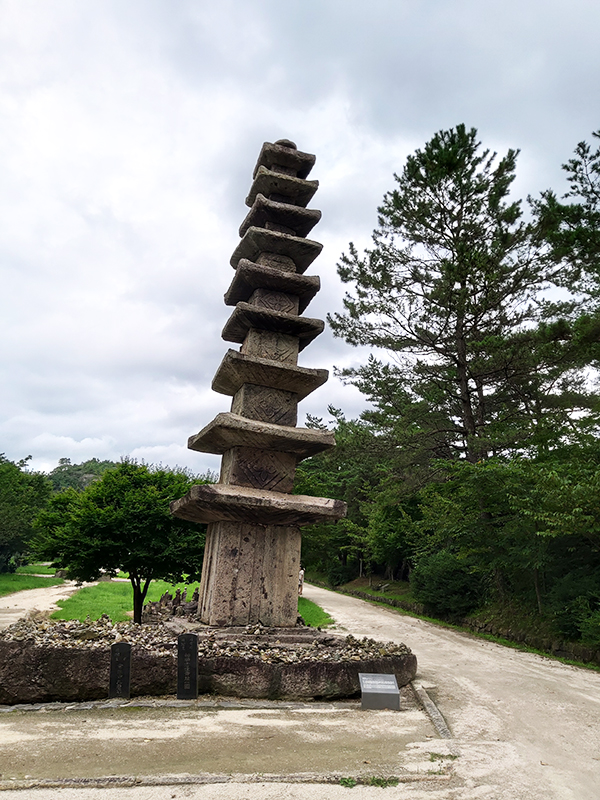 The Nine-Tier Stone Pagoda