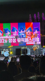 Roy Kim on stage
