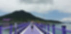 The bridge that goes to the Purple Island.
