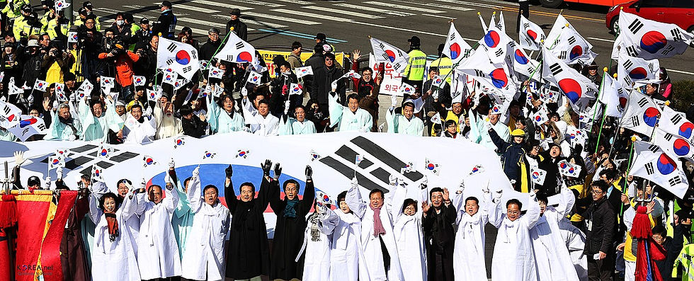 The 94th March First Independence Movement Day