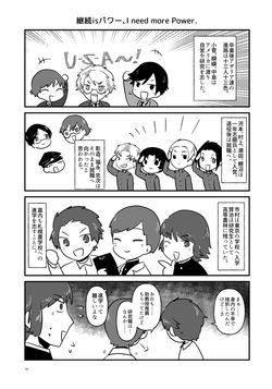 iromihon_014