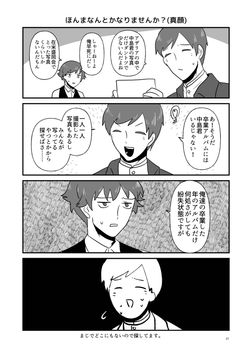 iromihon_027