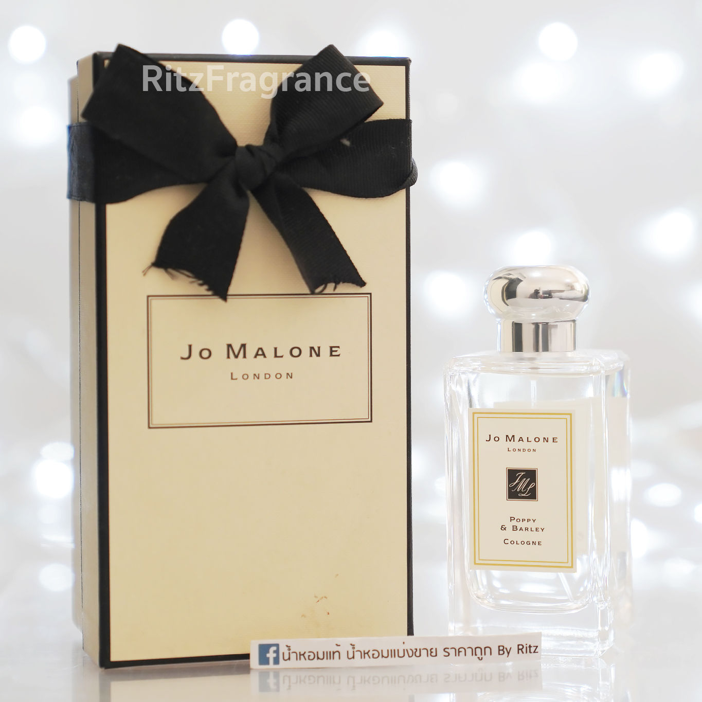 [แบ่งขาย] Jo Malone : Poppy & Barley Cologne