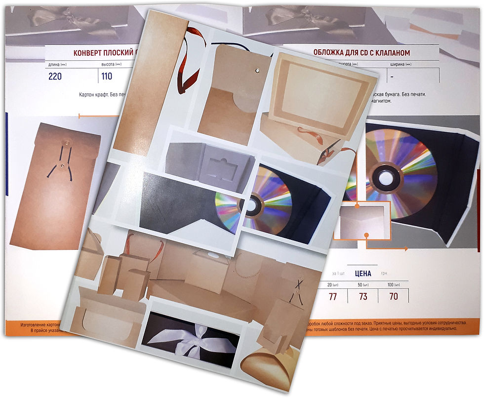 box_katalog
