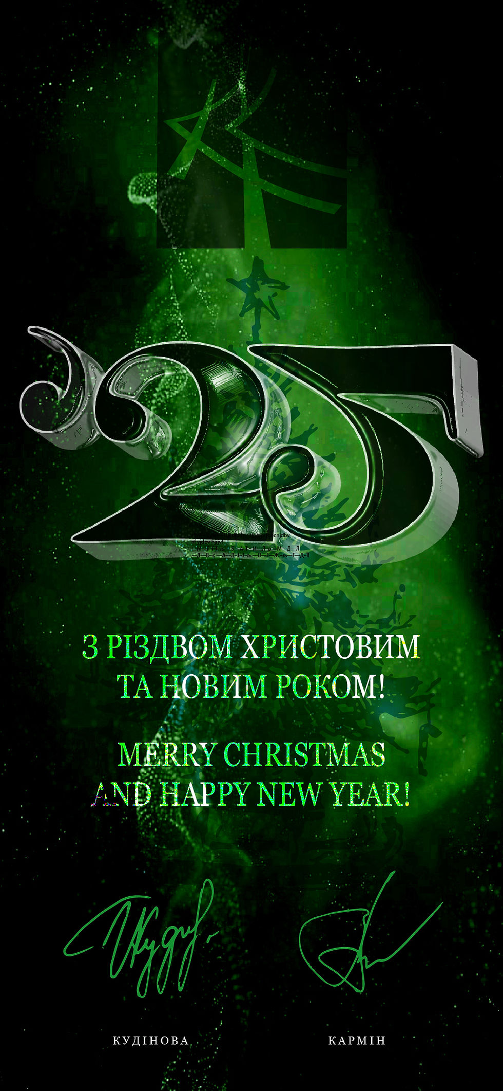 Happy_MC_NY_ua