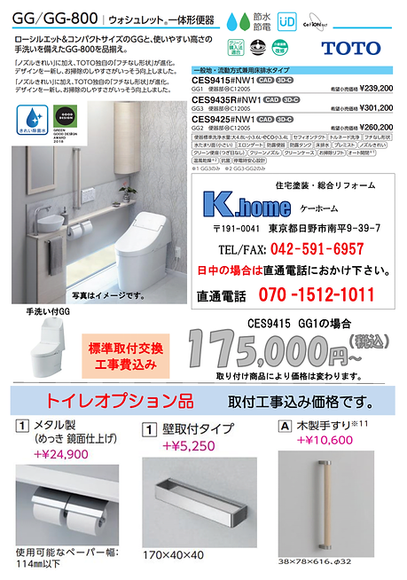 Screenshot_20220912-001126.png
