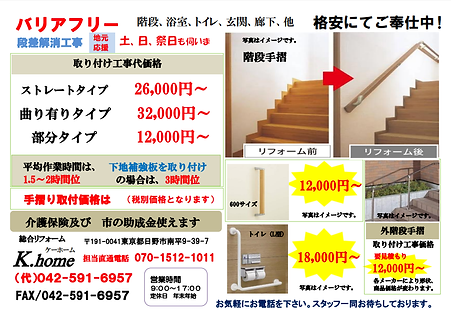 Screenshot_20220410-091032.png
