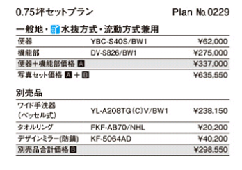 Screenshot_20220909-033549.png