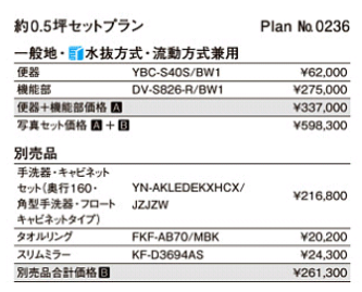 Screenshot_20220909-033549.png