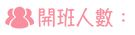 素材-54.png