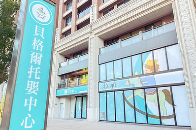 中路館.jpg