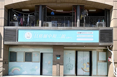 LINE_ALBUM_分館門面_260821_1.jpg