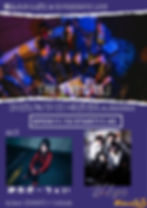 2025年8月3日(水)東京渋谷La.mama ※バンド出演
