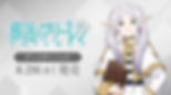 Weiss Schwarz Japanese Sousou no Frieren Vol.2 Booster Box / Case