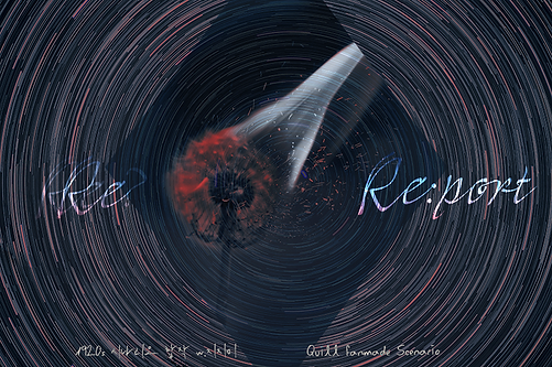 리리포트_800px - ᄌᄌᄆ.png