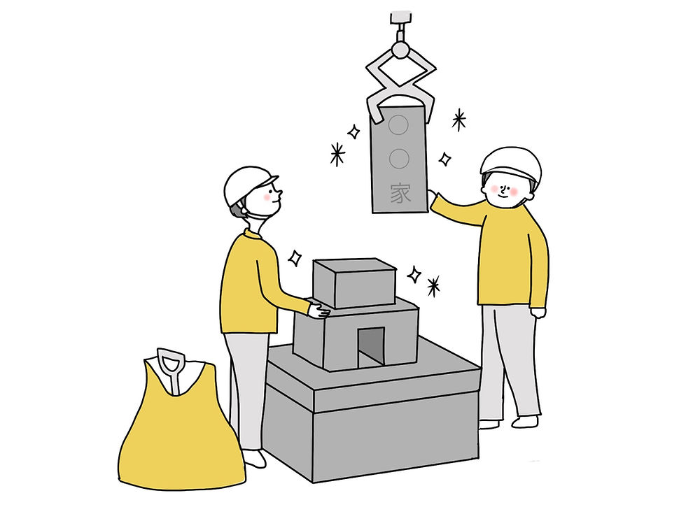 周囲環境に気をつけながら慎重に進めます