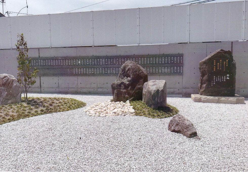 会社記念碑、自然石