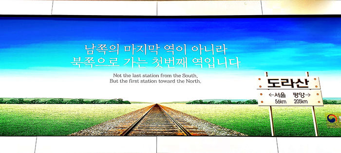 The pride of South Korea