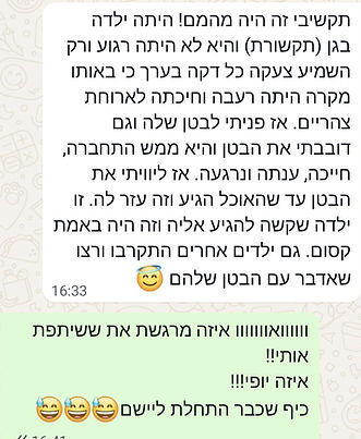 WhatsApp Image 2025-08-06 at 15.29.12.jpeg