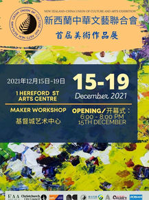 Colorful Abstract Art Show Poster.jpg