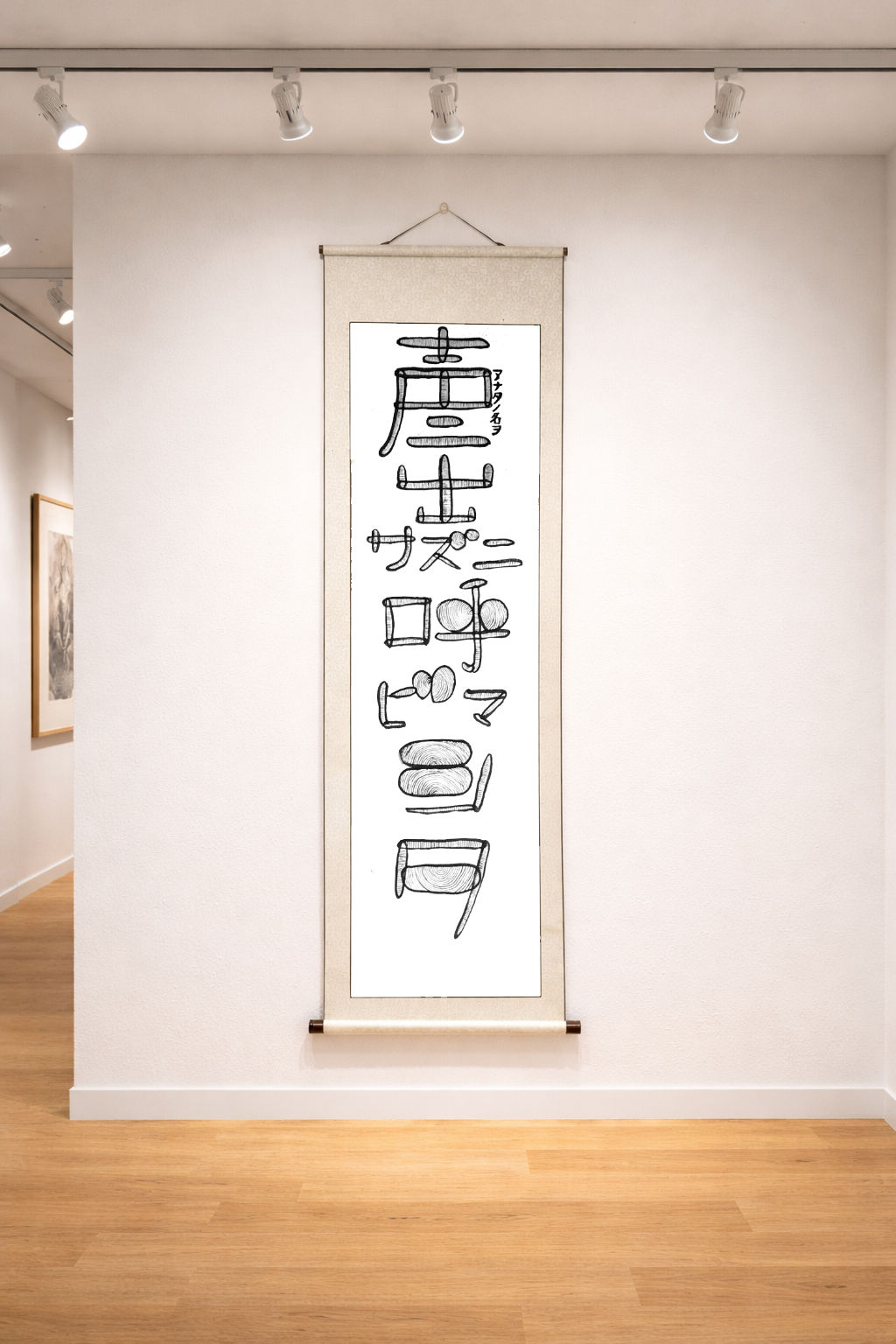 Japanese hanging scroll [4]