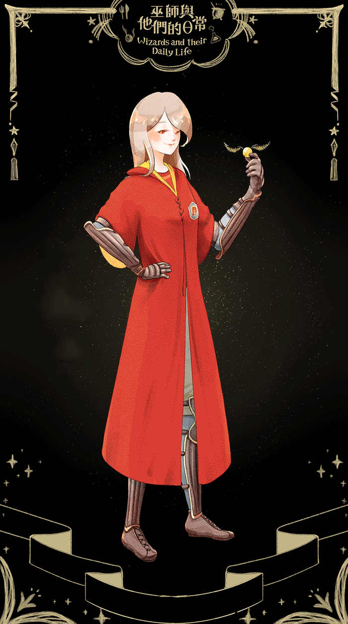 葛萊芬多魁地奇隊搜捕手