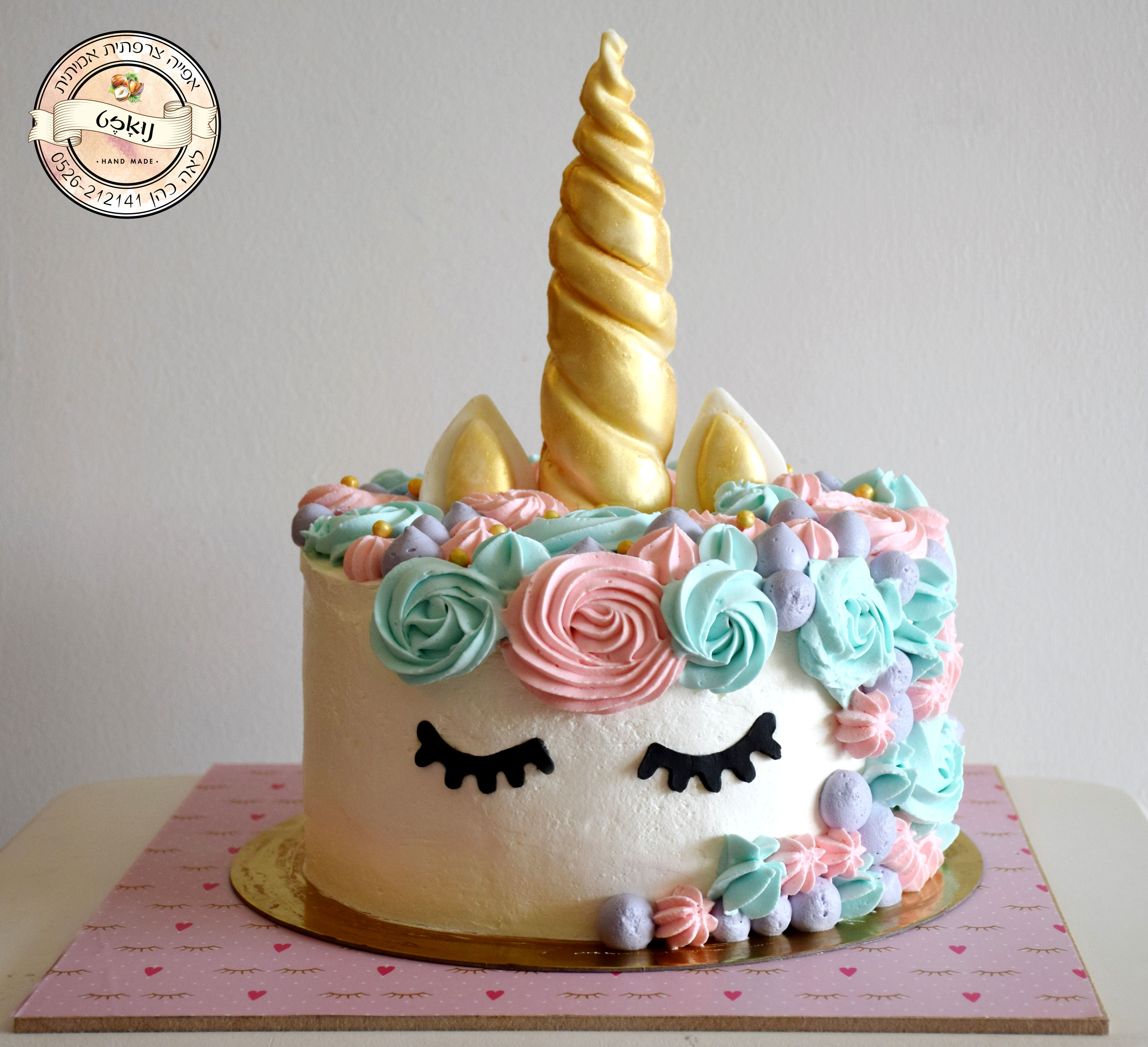 עוגת חד-קרן