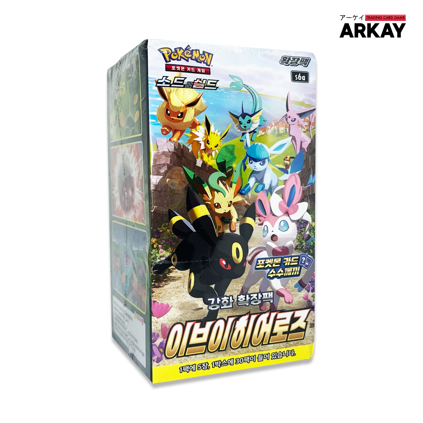 EEVEE HEROES BOOSTER BOX