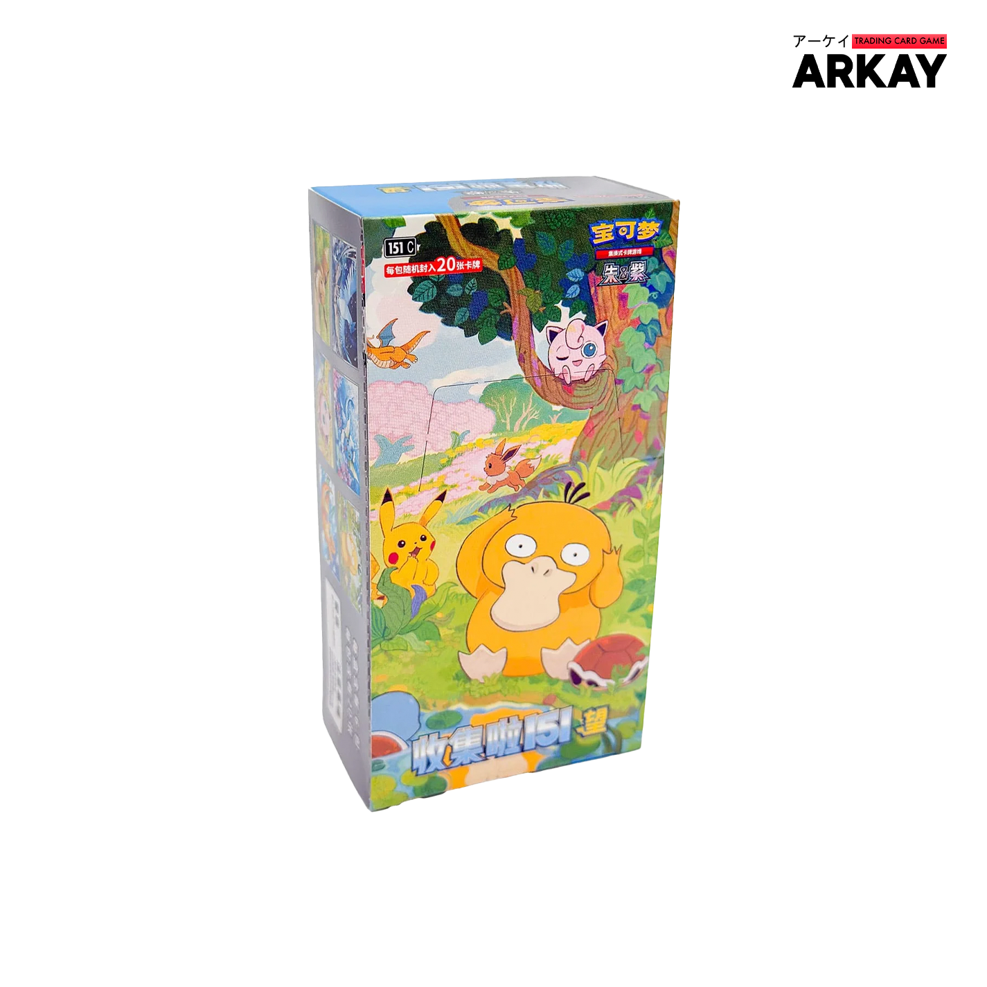151 HOPE - SLIM BOOSTER BOX - CHINES