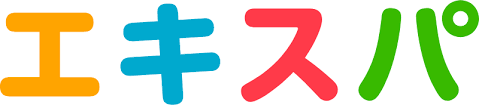 エキスパ.gif