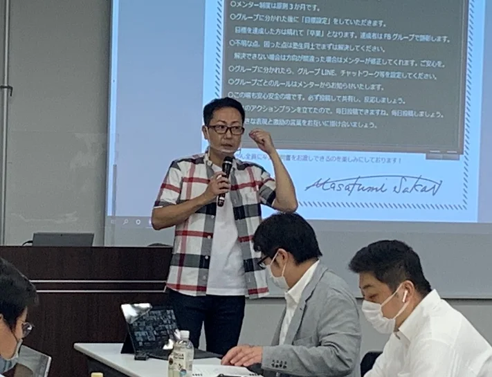 寺子屋まっさん塾事業承継編