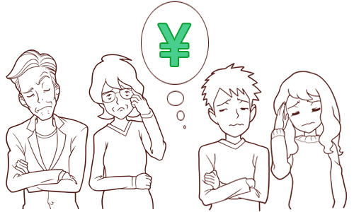 ローン.gif