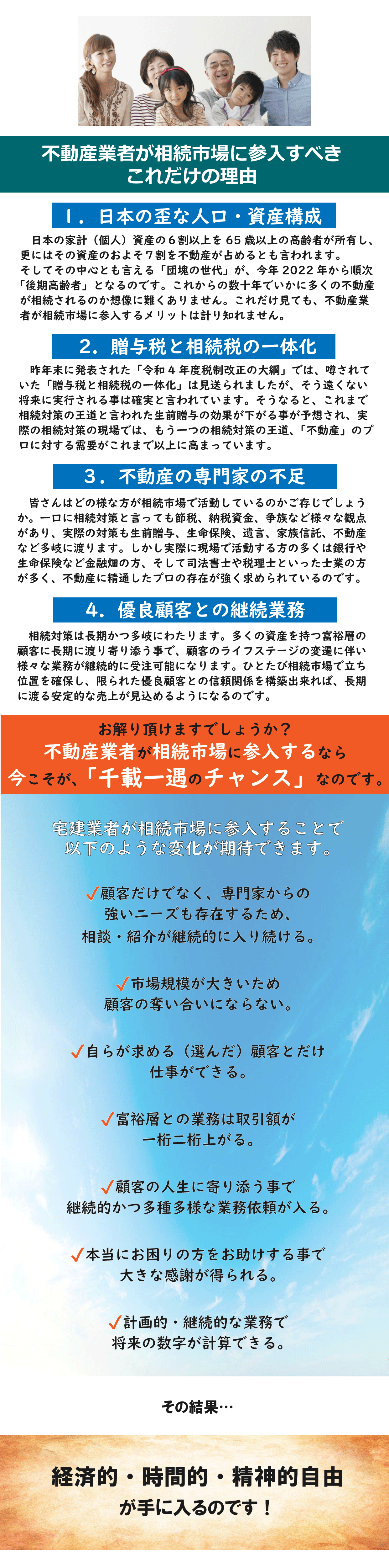 TRA2.gif