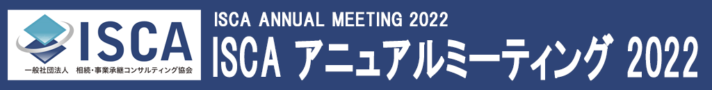 am2022title.gif