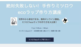たった1時間で人間が変わっちゃった。。。