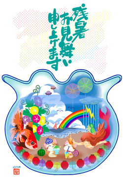 暑中見舞2023はがき144