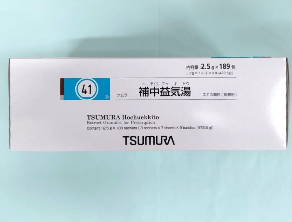 Thumbnail: 041 TSUMURA HOCHUEKKITO 2.5g x 189 packets box side