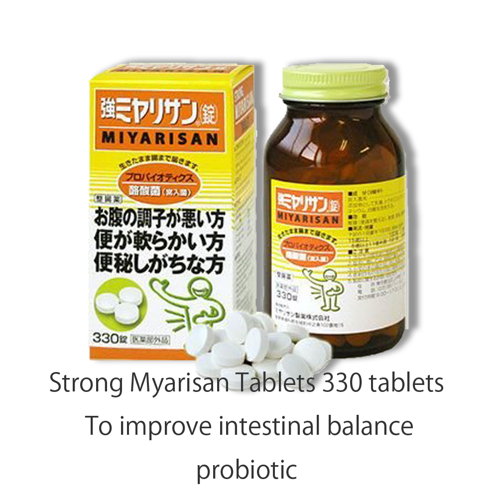 (Strong) Miyarisan Tablets Clostridium butyricum Probiotic 330 tablets bottle