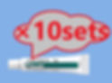 Eksalb Image of a set of 10 tubes