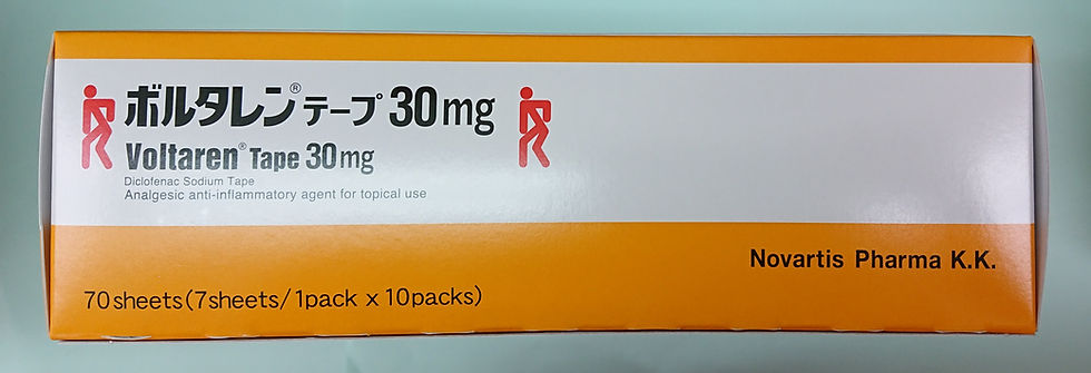 Thumbnail: 【70 Sheets】Voltaren TAPE 30mg 7 sheets×10 From Japan Muscle pain