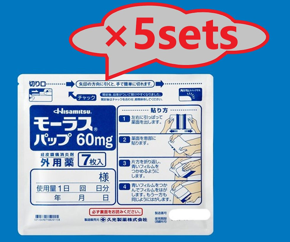 Thumbnail: MOHRUS pap 60mg「Hisamitsu」To muscle pain and inflammation