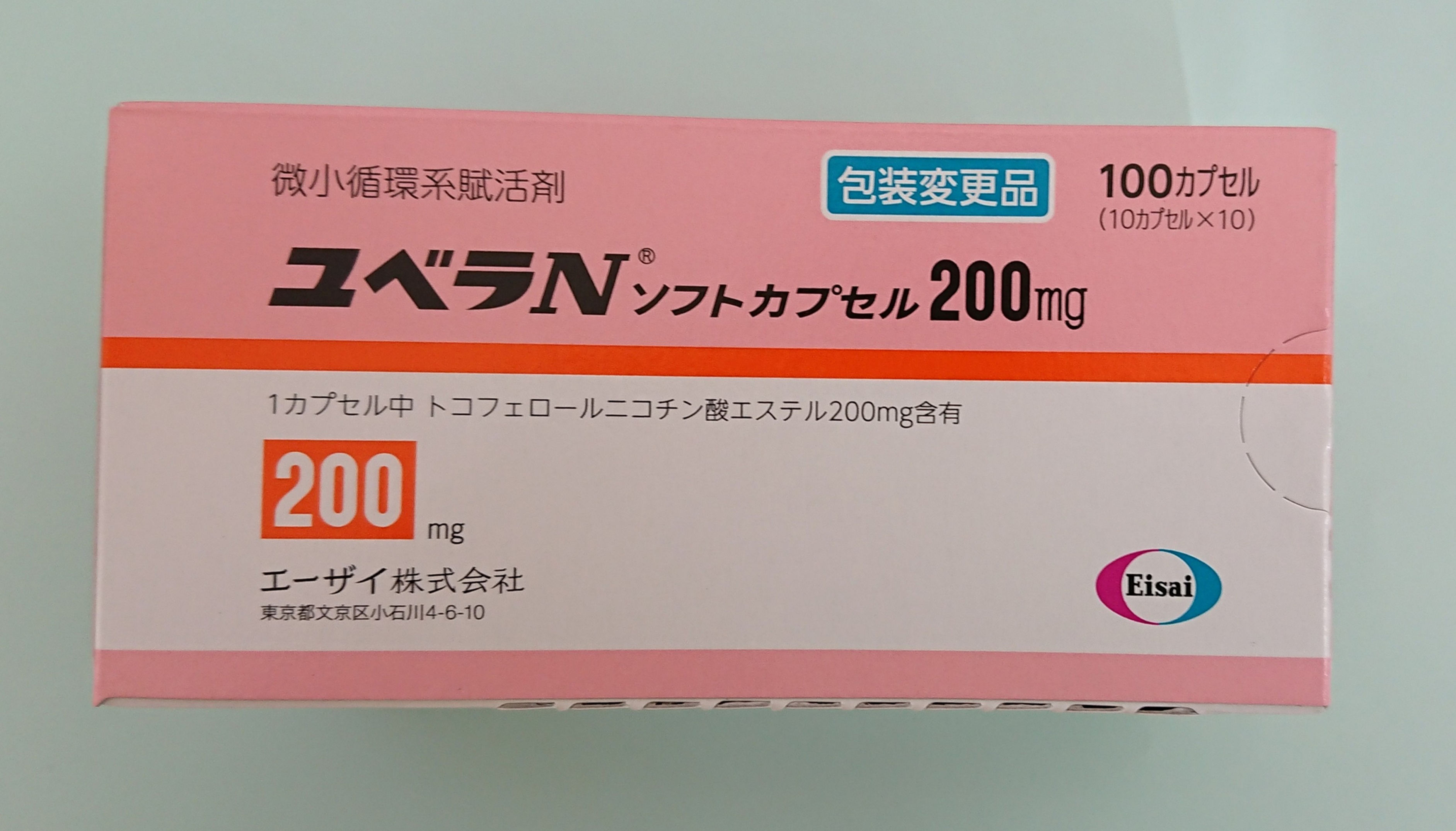 JUVELA N softcapsule 200mg 100Capsule From Japan High Quality! VITAMIN E "Eisai"