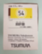 54 TSUMURA Yokukansan Extract Granules BOX